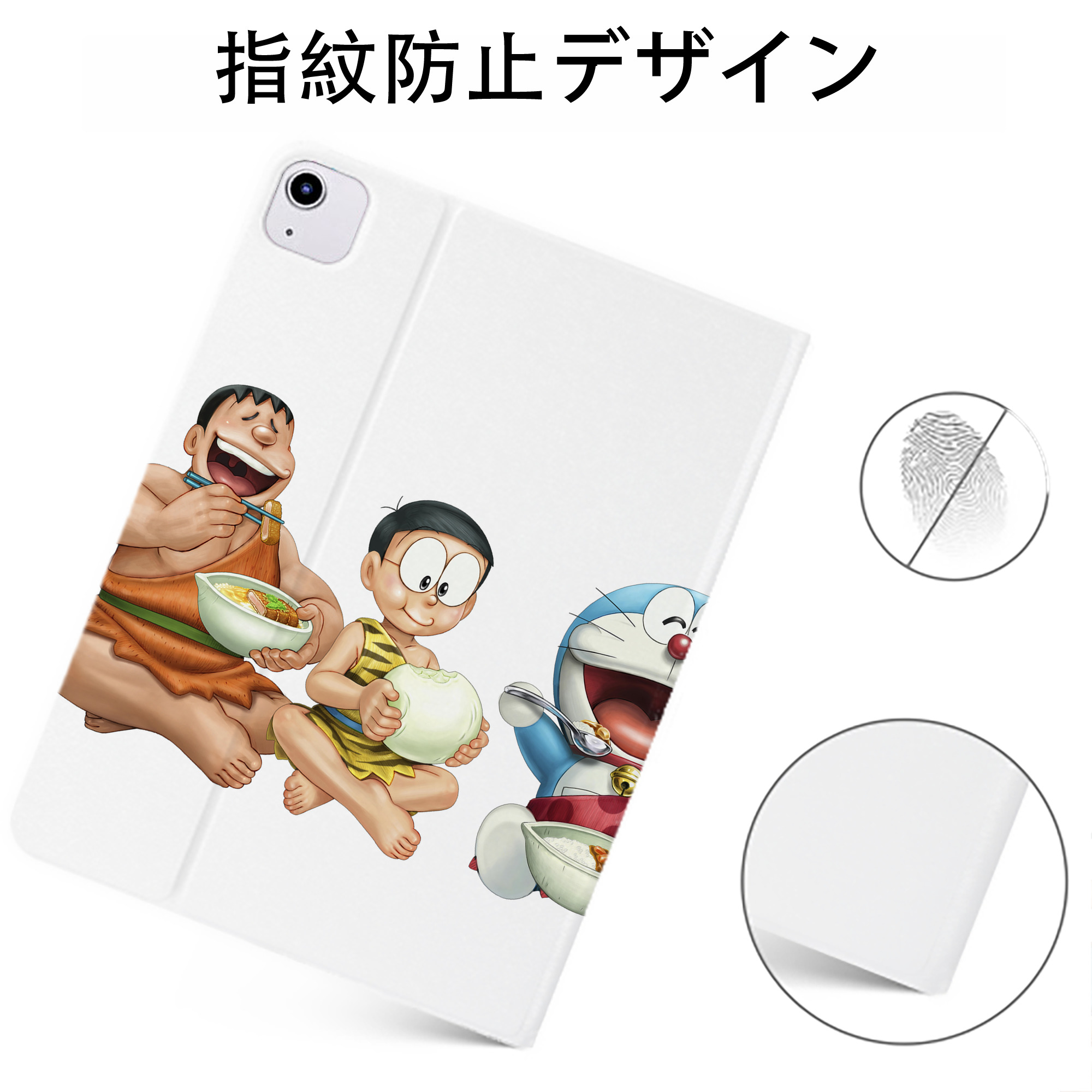 （画像用） ドラえもん Doraemon IPadケース ペンホルダー付き ブックスタイルデザイン